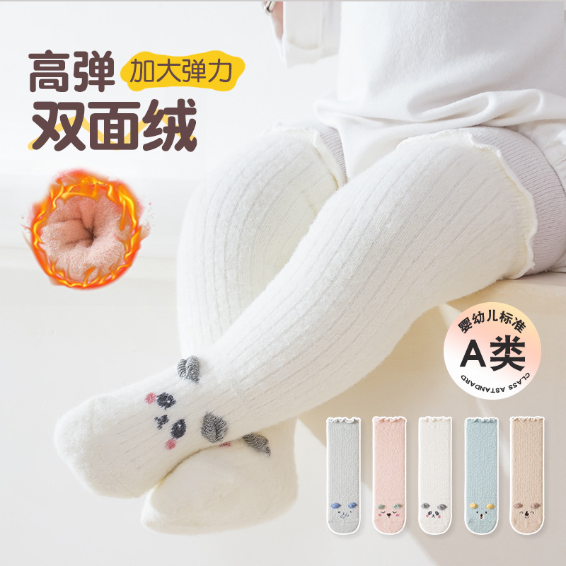 宝宝长筒袜澳绒保暖宝宝袜子卡通耳朵过膝双面绒儿童过膝袜婴儿