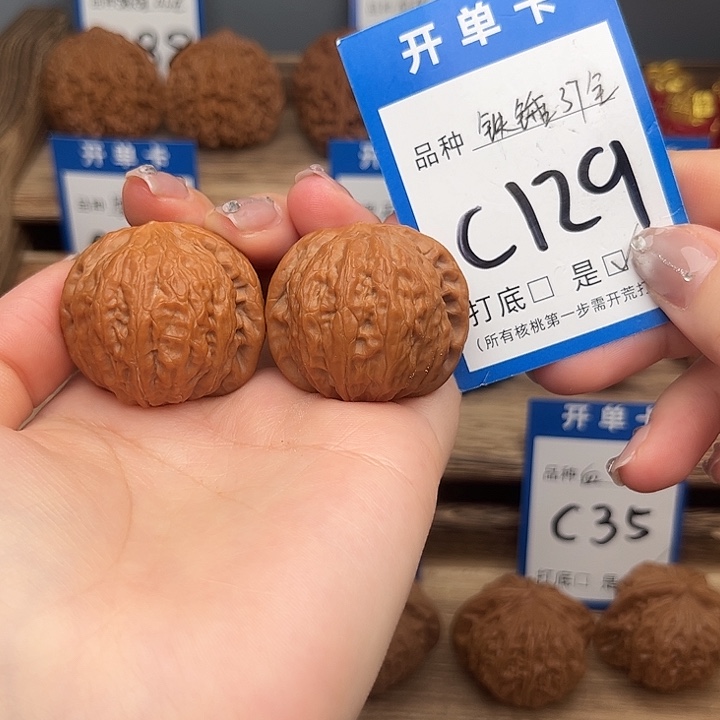 文玩核桃吊坠铁锤37全