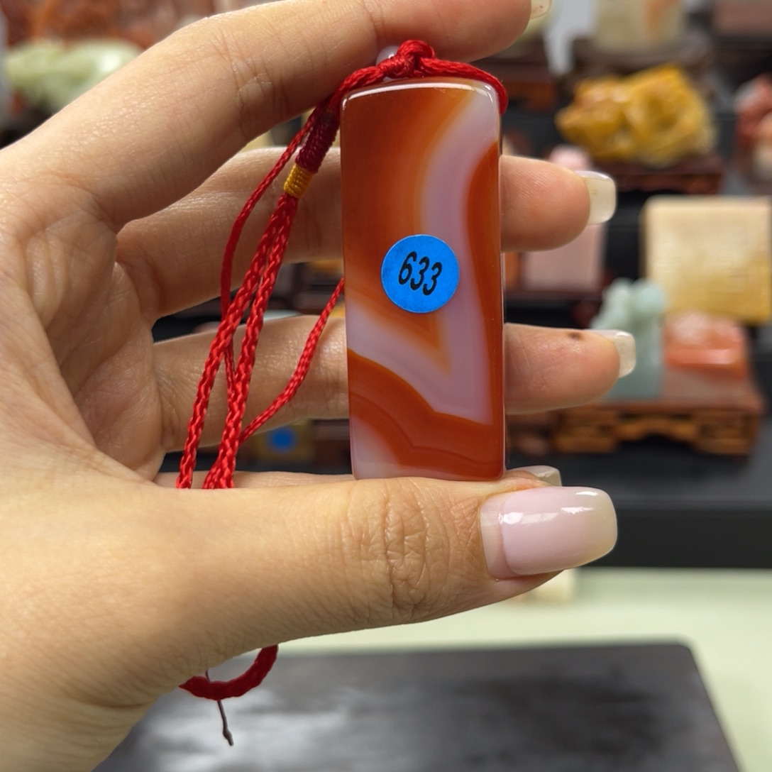 昌化石印石633。白文