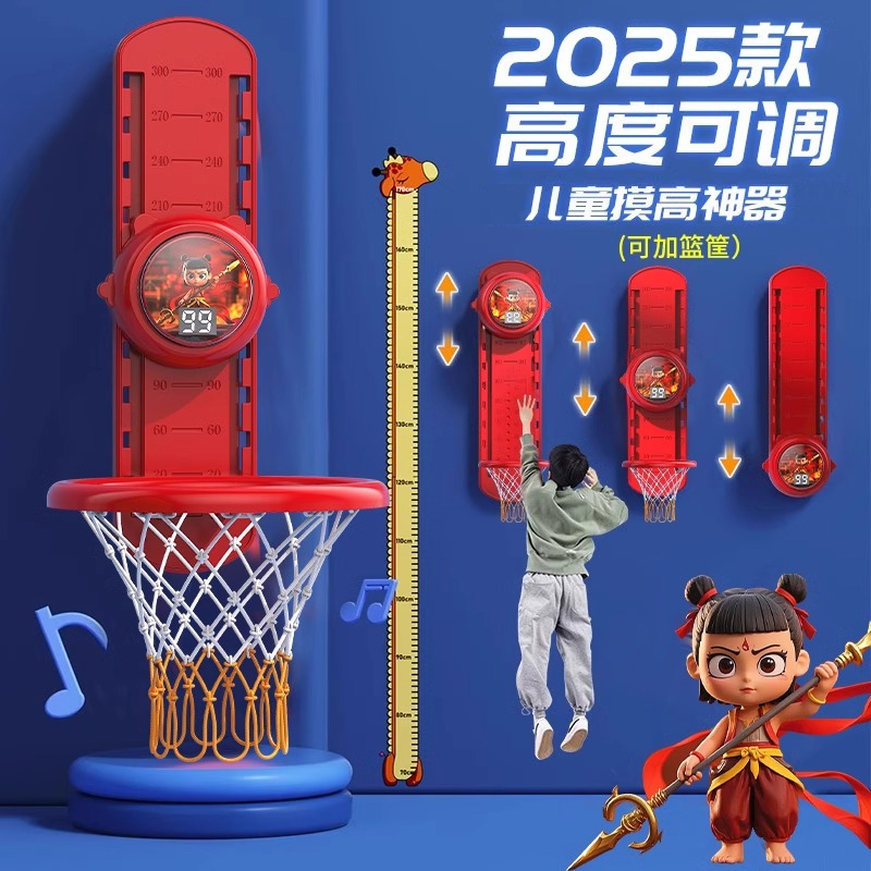 拍拍乐儿童摸高计数器跳跃弹跳鼓励发声器拉伸训练神器环保材质