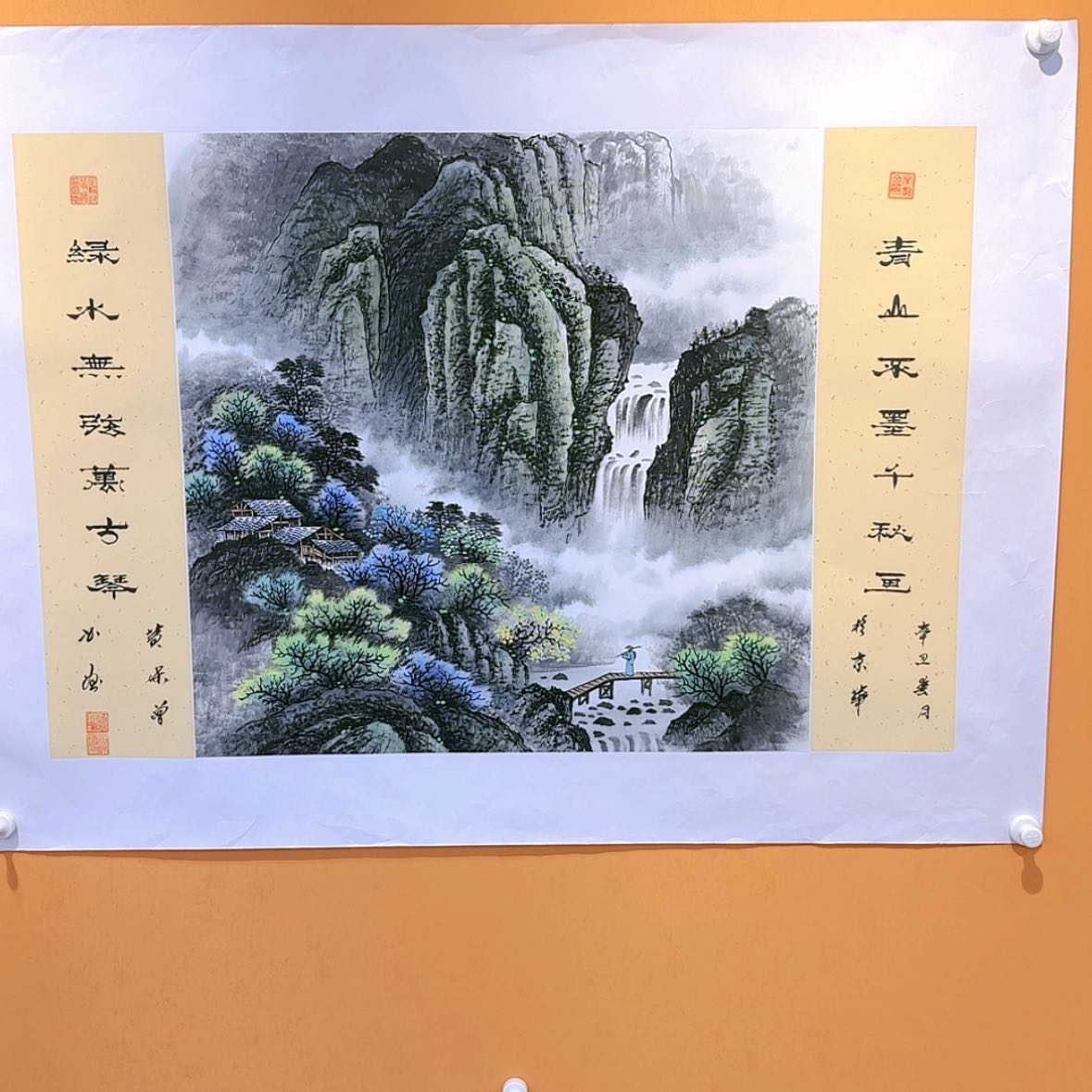 【闪购商品】国画书法作品欣赏，书法作品欣赏，