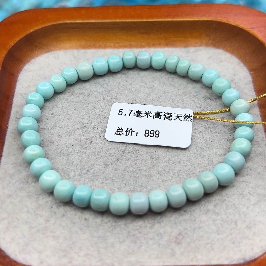 绿松石未镶嵌珠宝半成品