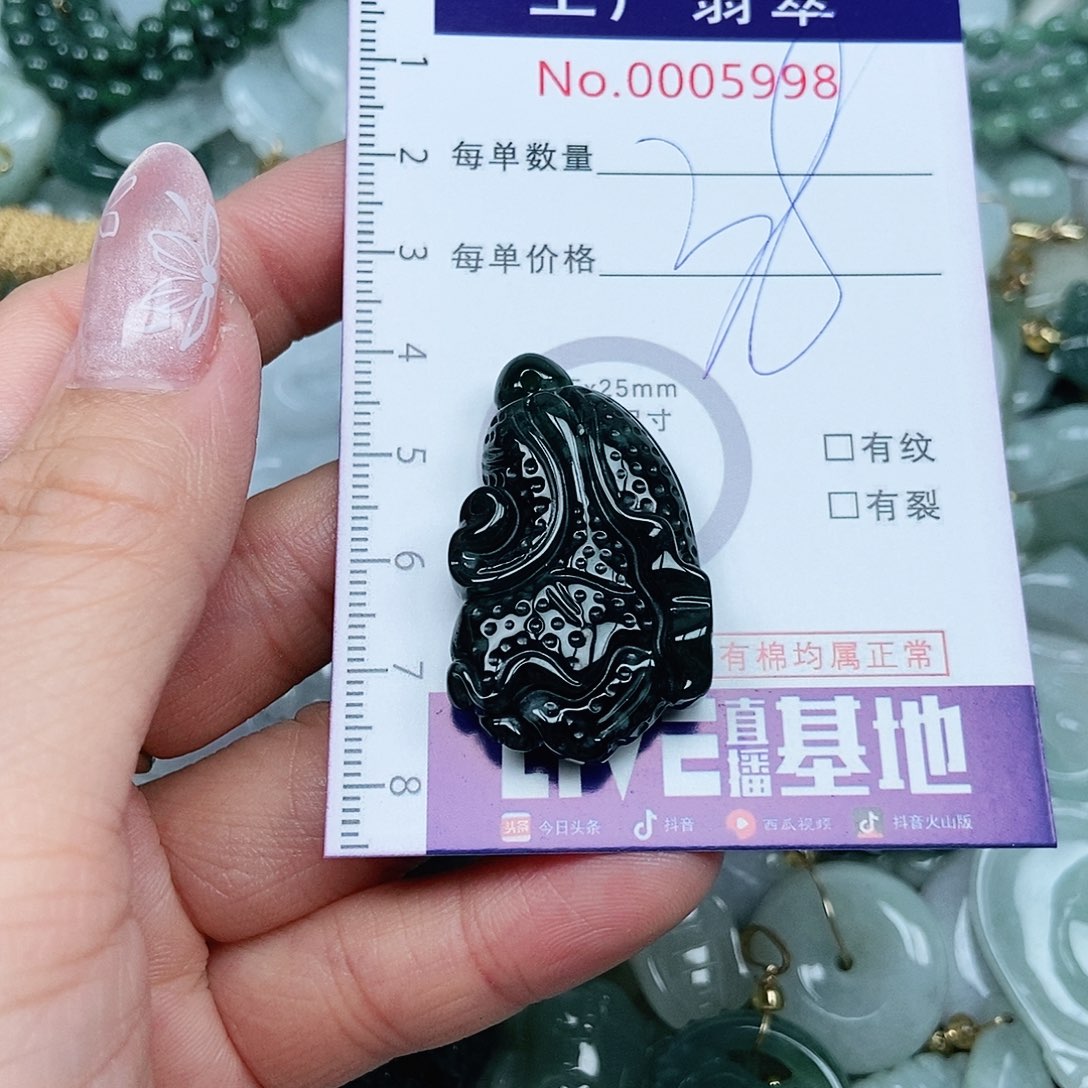 翡翠吊坠(不含链)未镶嵌