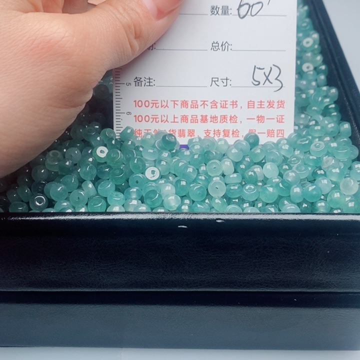 翡翠未镶嵌手链散珠多样性自选发货