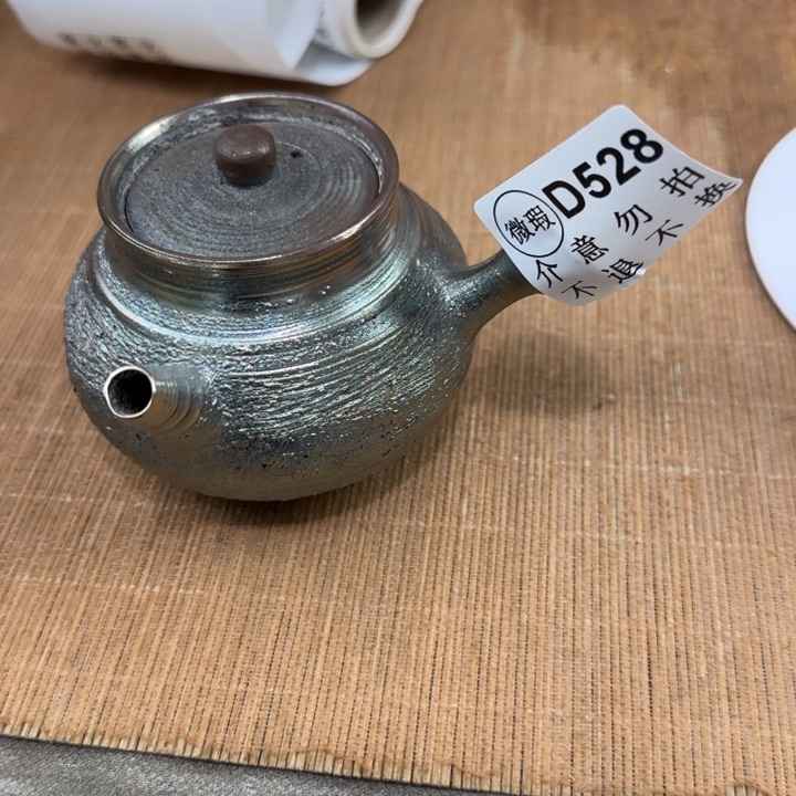 紫砂茶壶柴烧新品福利多多