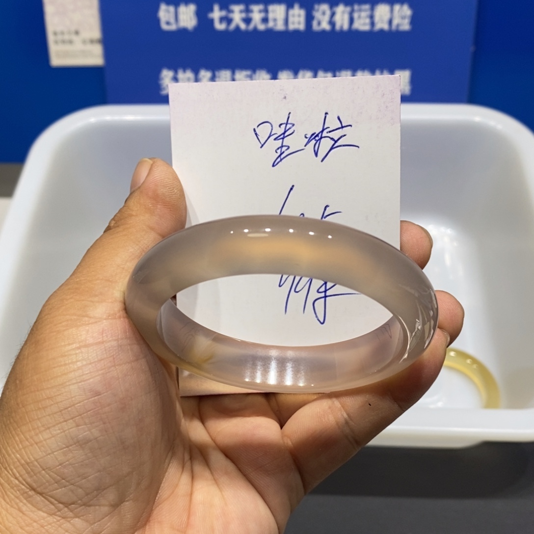 哇***啦玛瑙/玉髓未镶嵌手镯