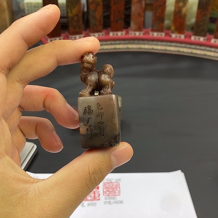 寿山石印石寿山石