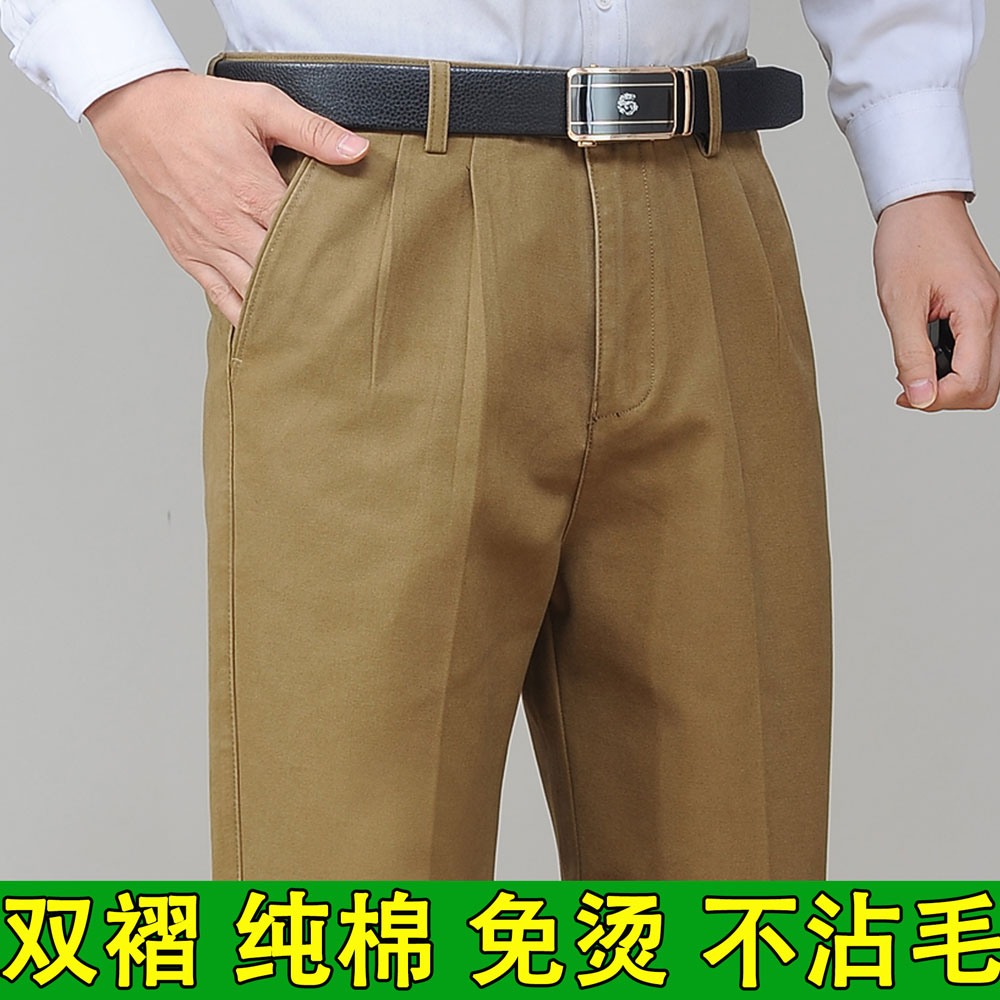 双褶纯棉男士休闲裤秋冬中老年高腰深档宽松直筒免烫爸爸裤