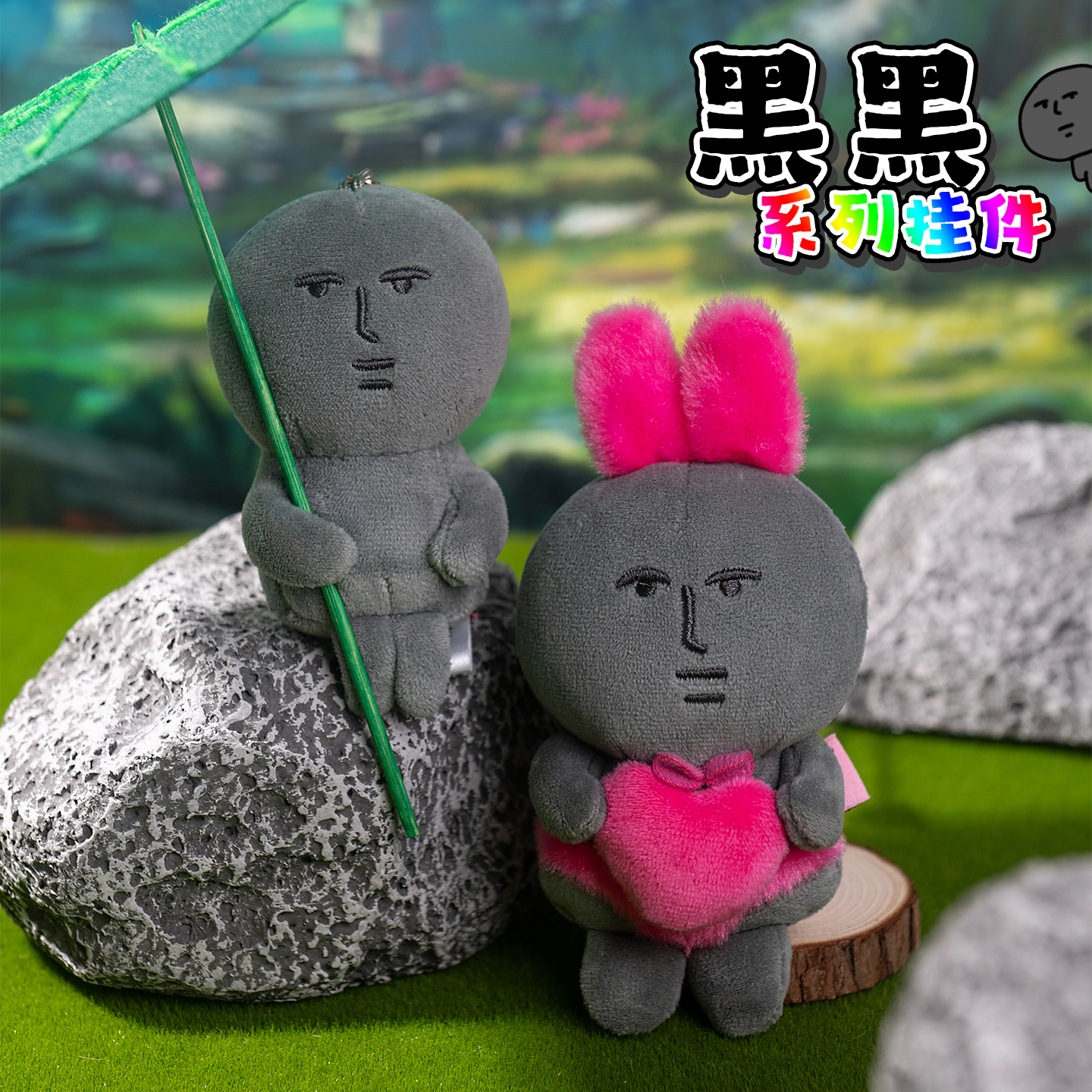 粉红兔子MyFriend黑黑系列兔女郎挂件抽象玩偶生日礼物