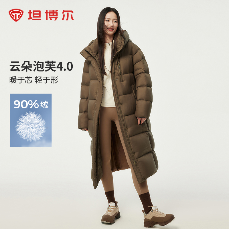 坦博尔冬季泡芙羽绒服长款女过膝云感轻盈保暖宽松加厚外套