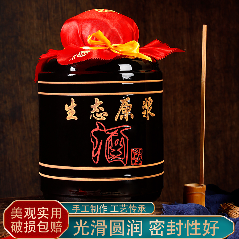 加厚泡酒瓶密封土陶酒坛陶瓷存酒家用泡酒酒缸发酵缸窖藏罐大酒坛