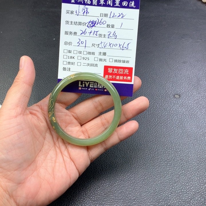 【闪购商品】合金手镯和田玉小***学