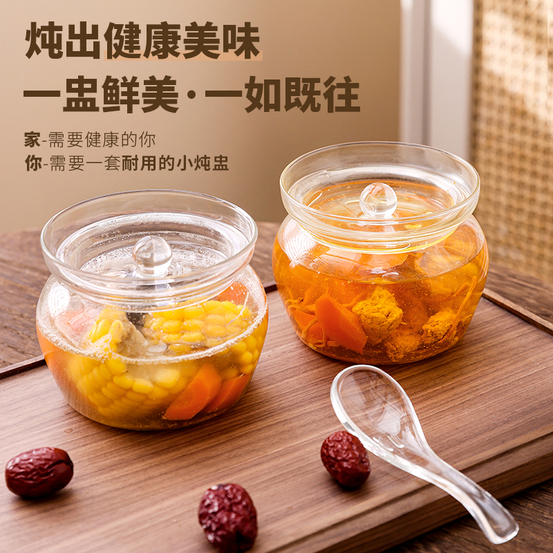 食品级高硼硅玻璃炖罐家用炖煮粥锅透明炖盅带盖子瓦罐蒸蛋碗燕窝