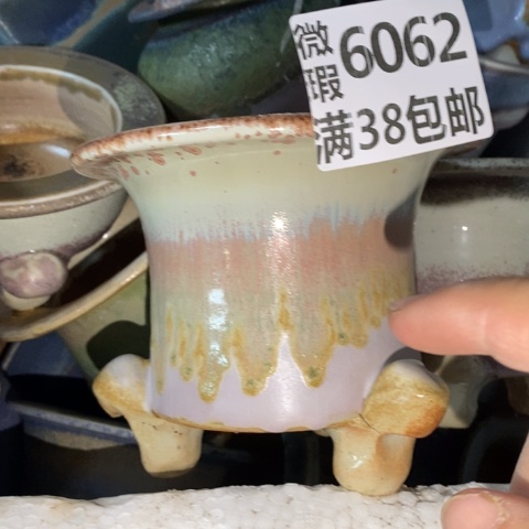 罐6062 微瑕38包邮景德镇陶瓷