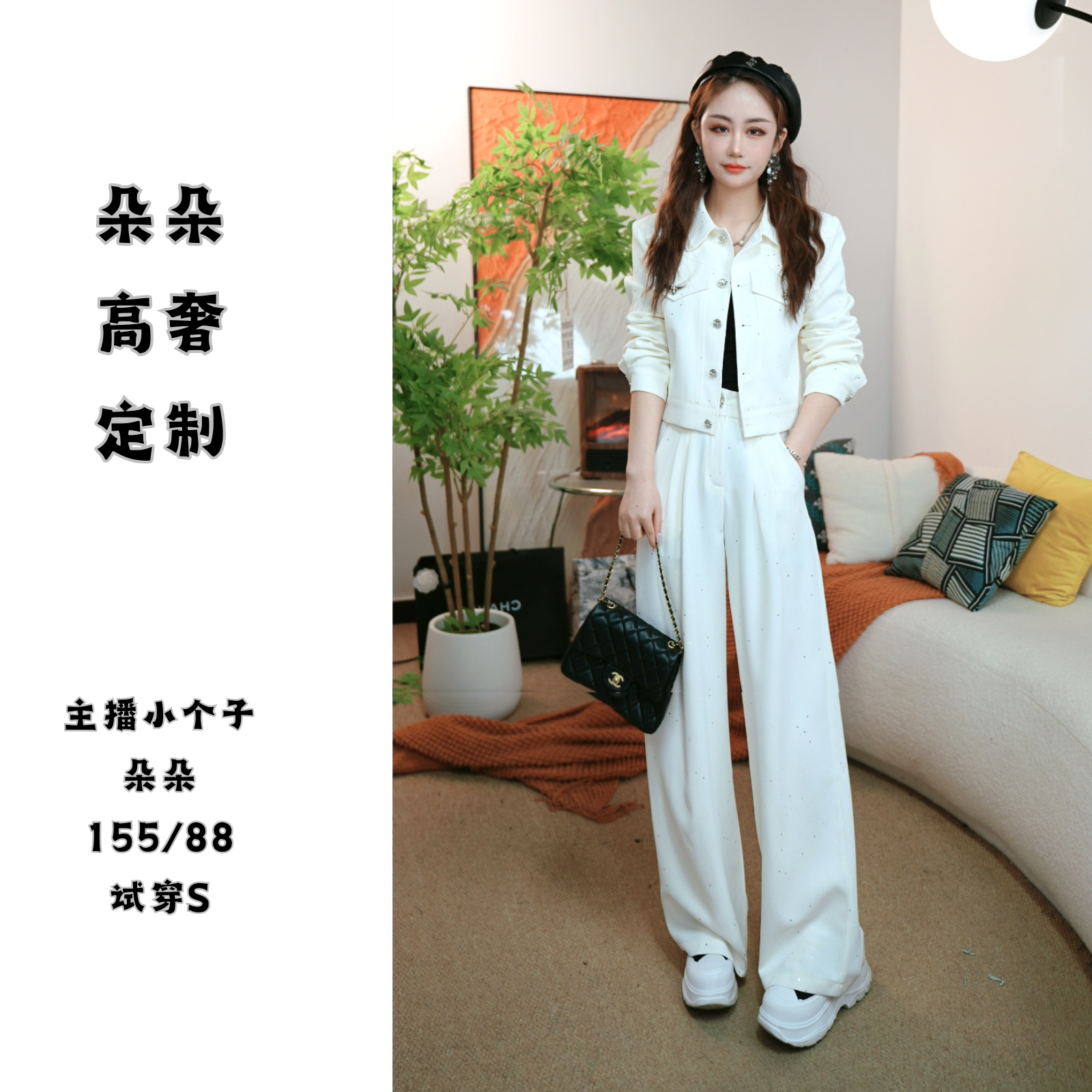 韩版洋气干练套装女春季显瘦亮片外套一整套ootd穿搭新款阔腿裤潮