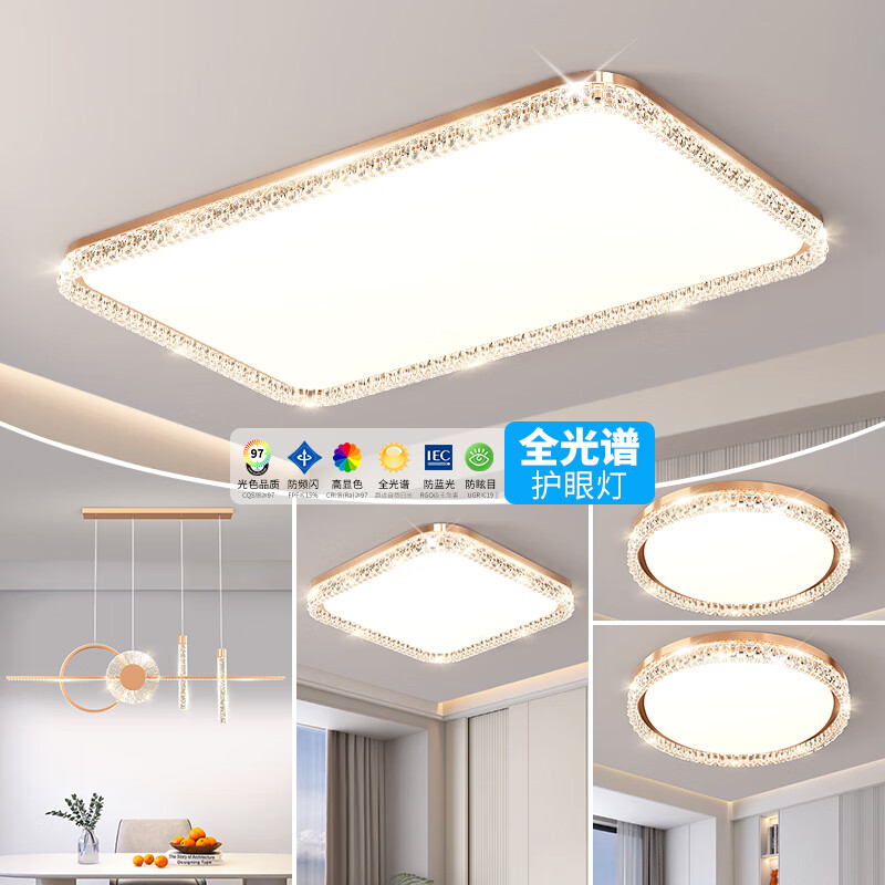 led客厅吸顶灯简约灯具大全2025款客厅卧室灯餐厅灯中山全屋灯具
