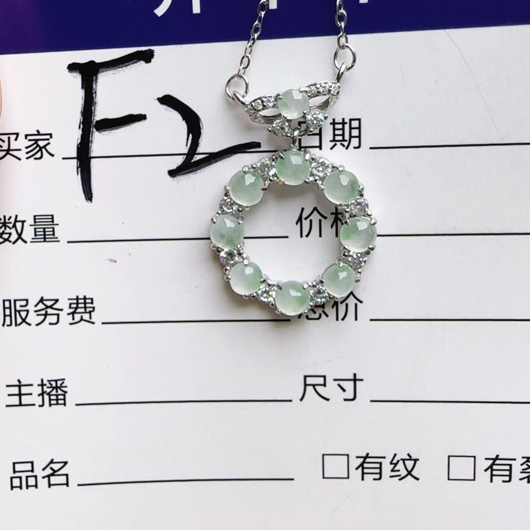 银S925镶嵌手链翡翠