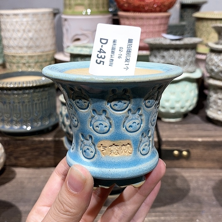 七里烧陶瓷02-16-435内口6