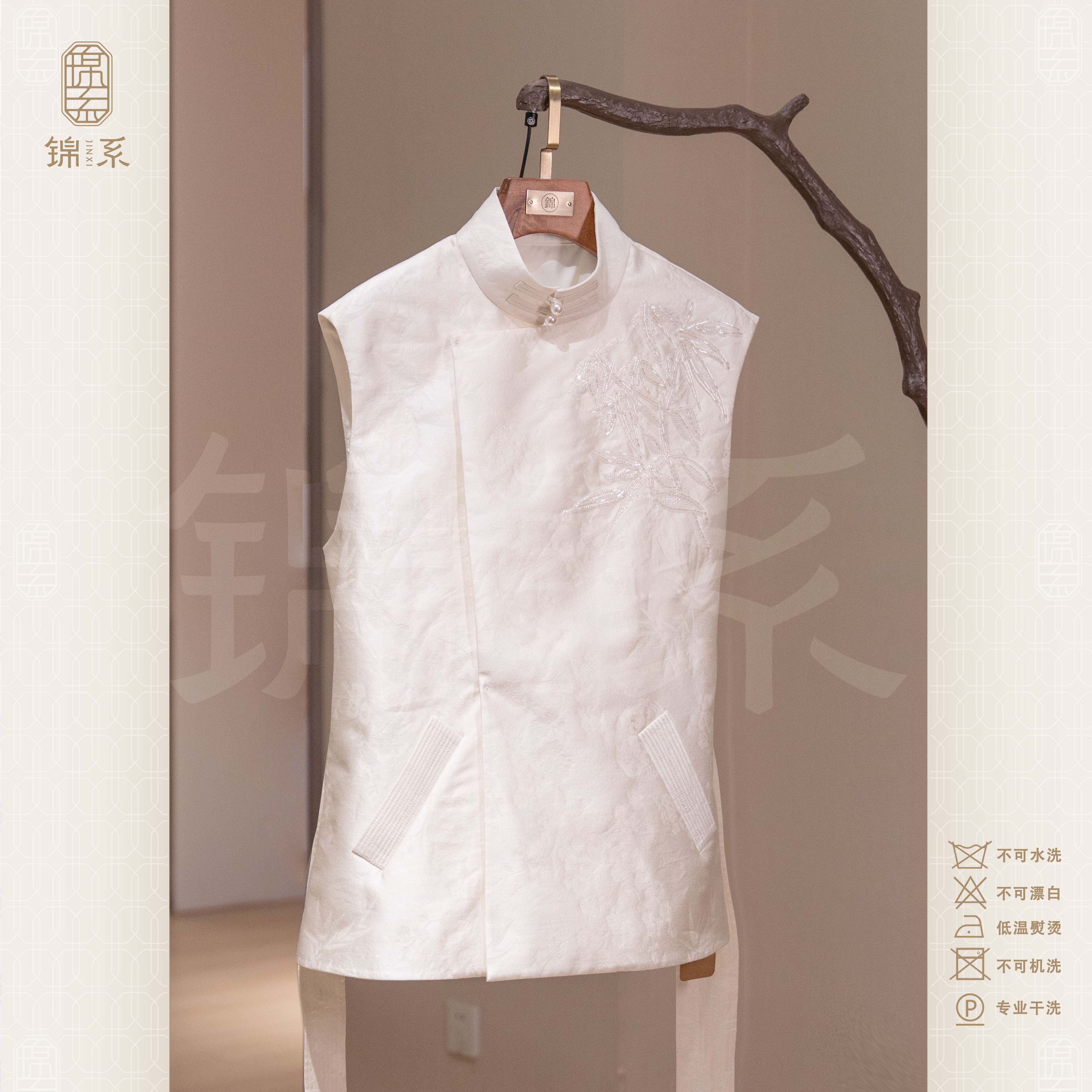 【锦系】丝毛提花中式国风桑蚕丝绣花立领斜襟加棉马甲上衣E-383278