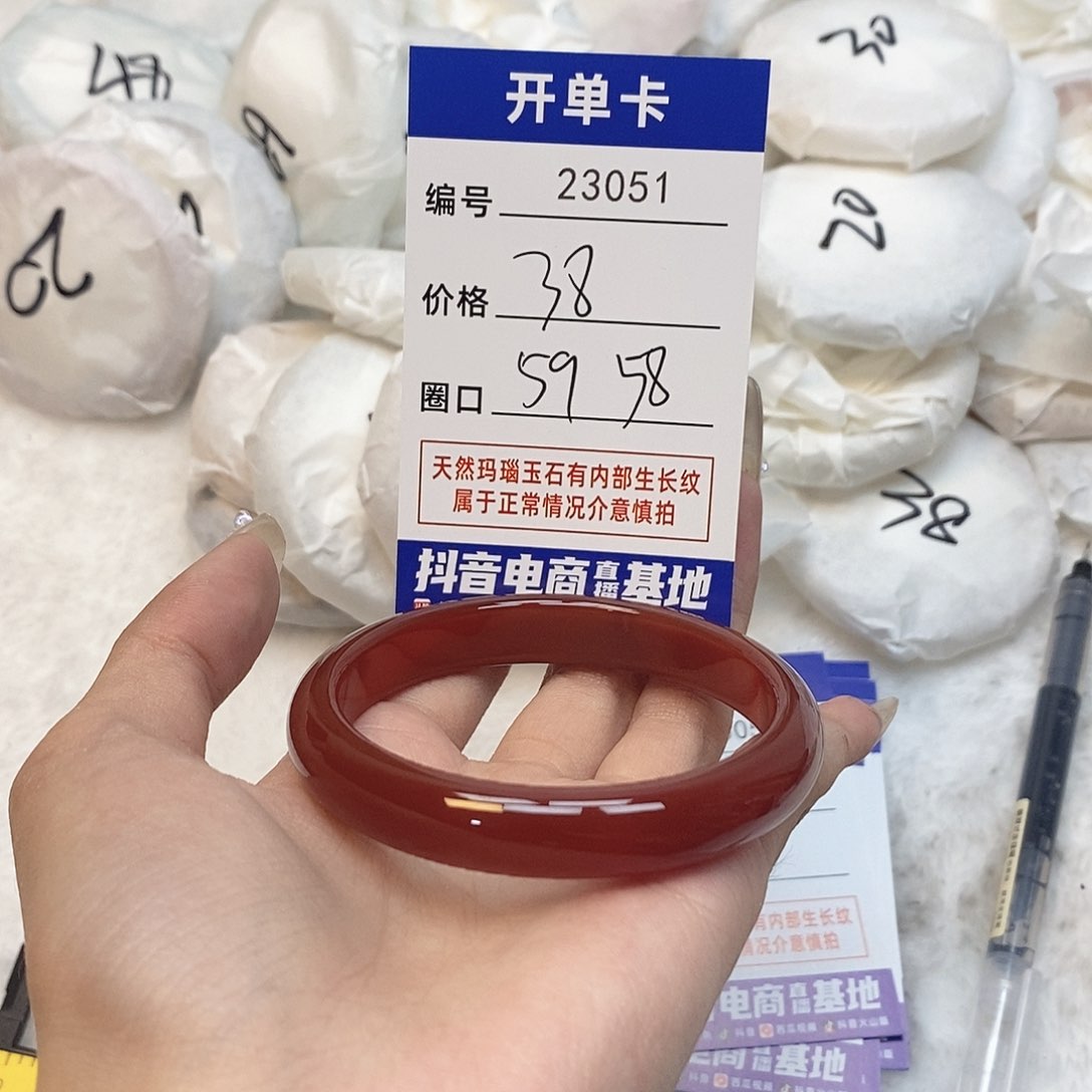 玛瑙/玉髓手镯未镶嵌51