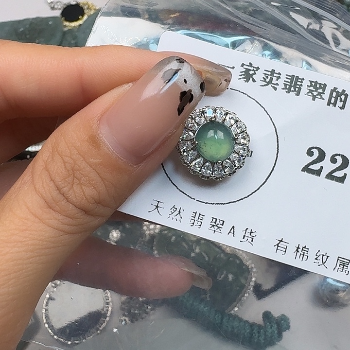 翡翠颈饰未镶嵌翡翠吊坠