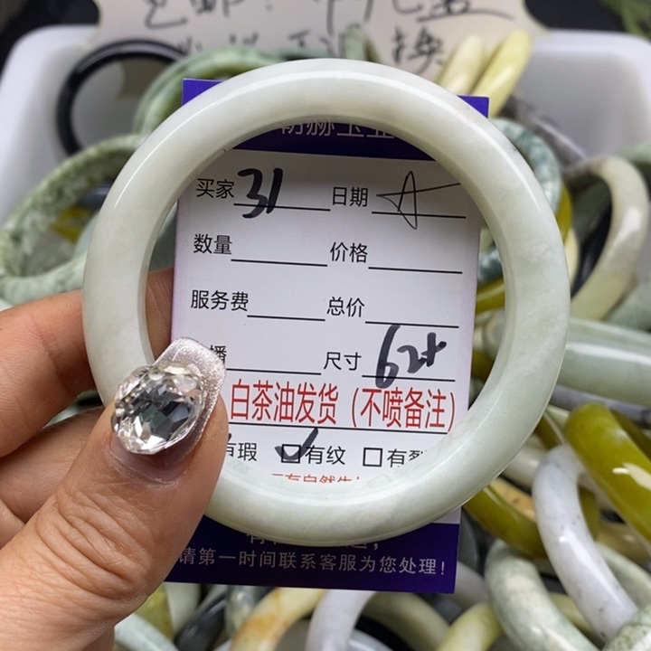 蛇纹石玉 手镯未镶嵌