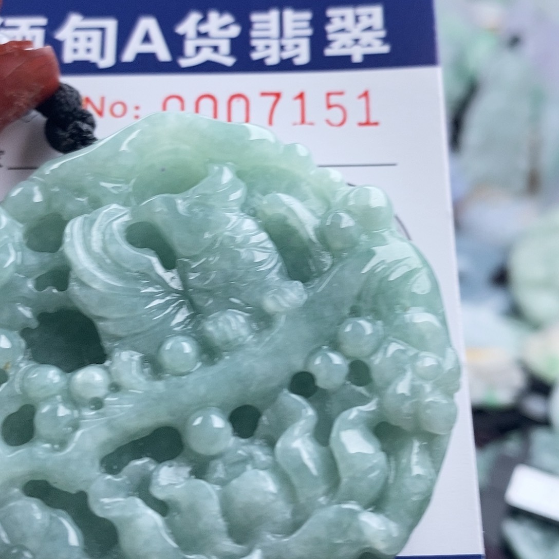 翡翠吊坠(不含链)未镶嵌