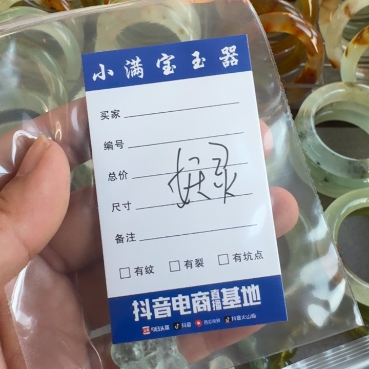 妖***℘蛇纹石玉未镶嵌手镯