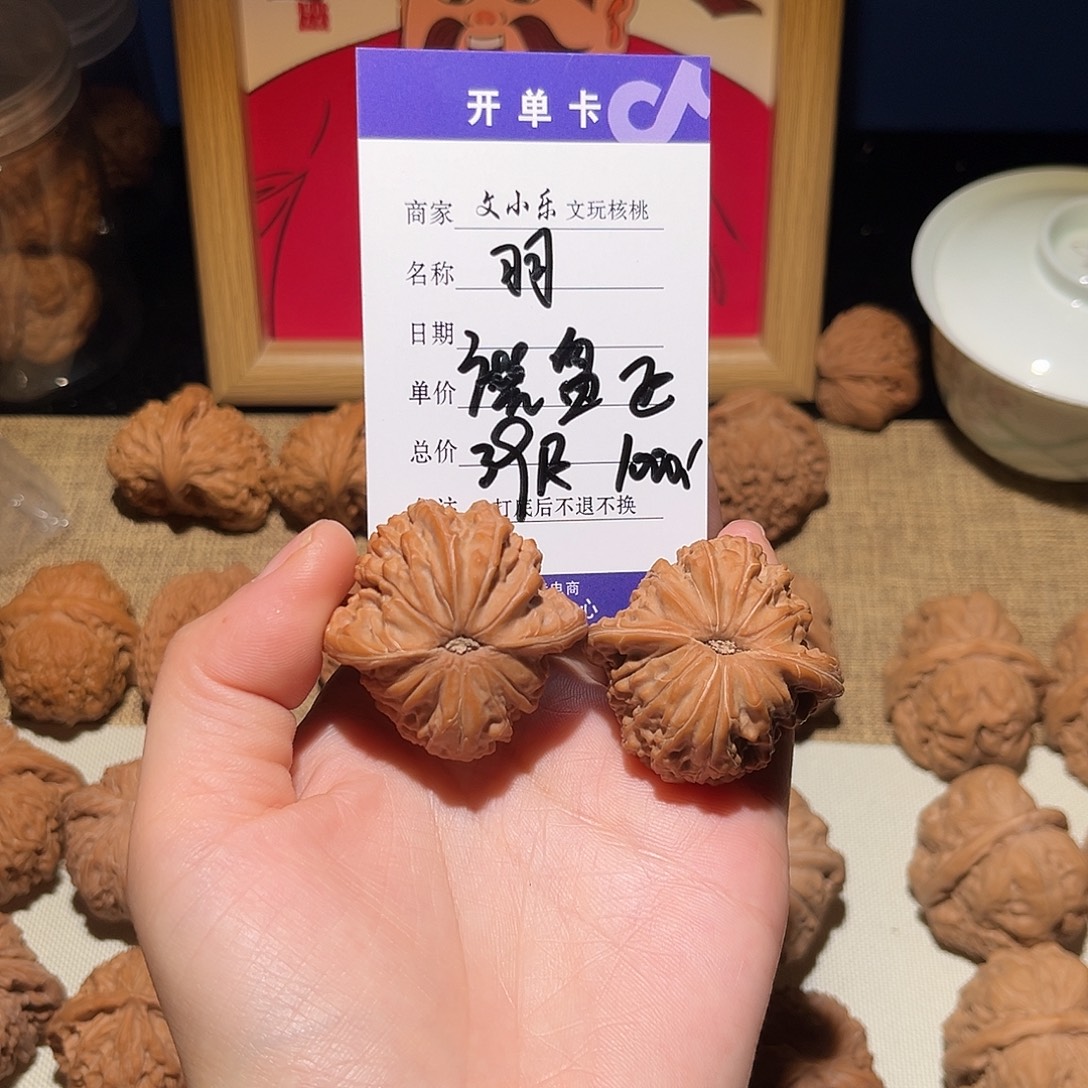 吊坠文玩核桃磨盘文玩核桃