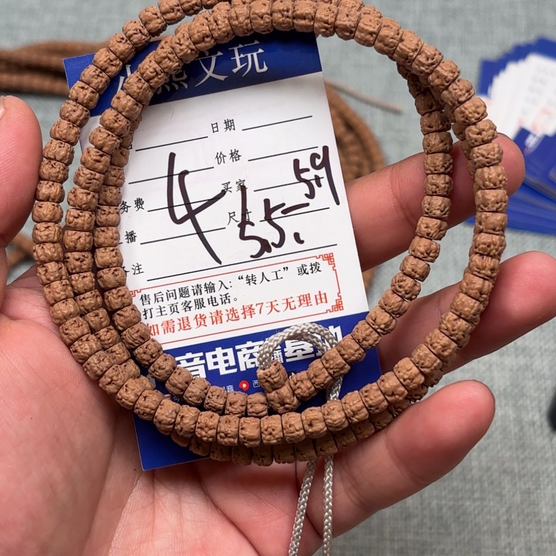 吊坠柏香籽/百香籽