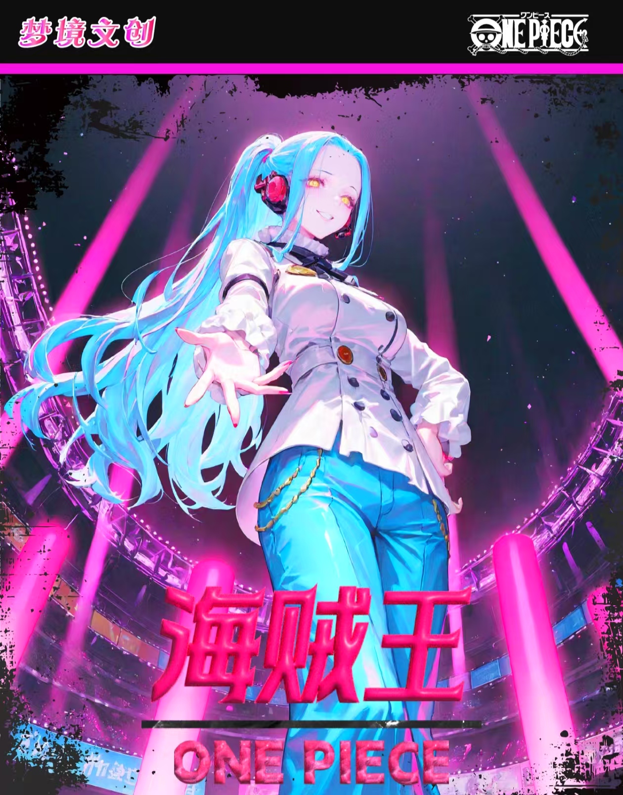 【叠叠】 梦境文创海贼王-第一弹 动漫收藏卡牌国产二创