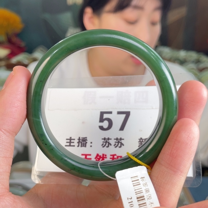 和田玉手镯未镶嵌57