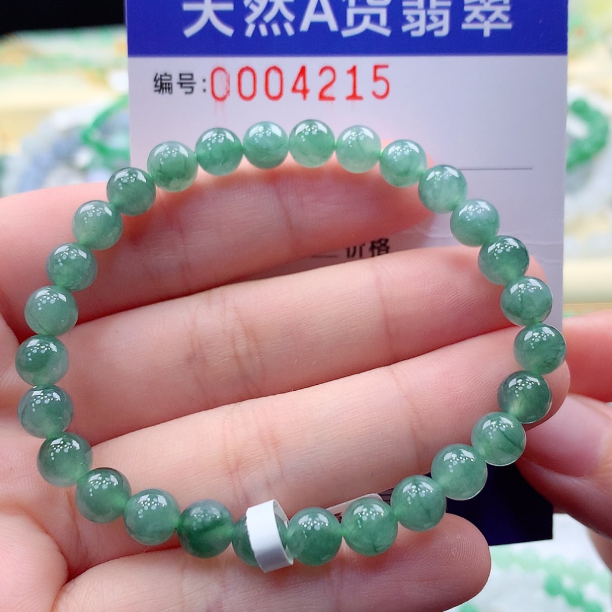 【闪购商品】翡翠颈饰未镶嵌缅甸天然a货翡翠