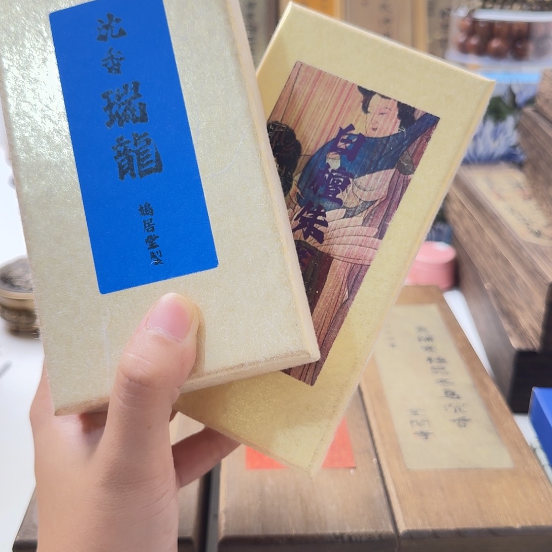 蜜***家瓷片1213335145253525