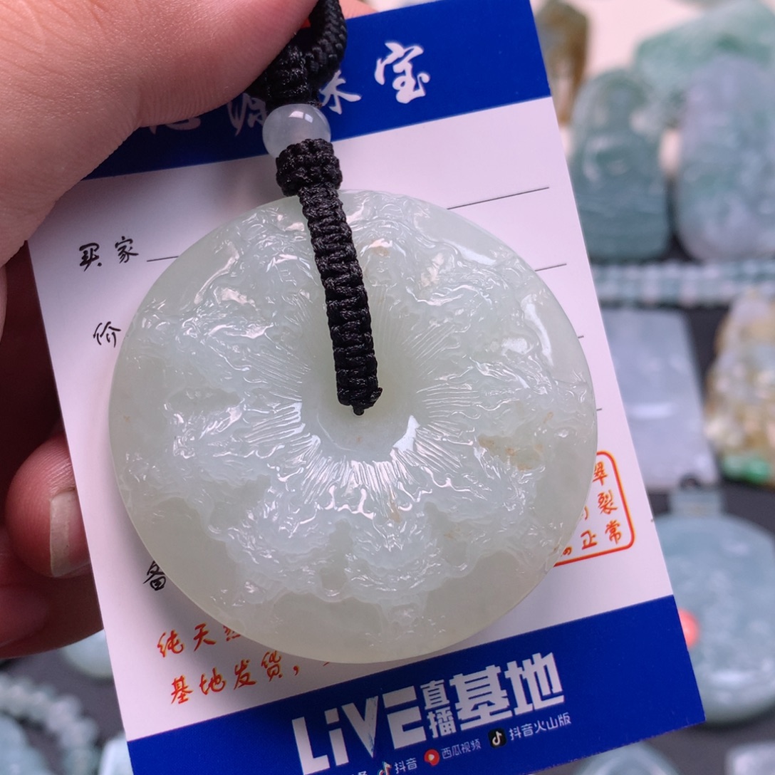 虎***风颈饰未镶嵌翡翠翡翠九龙平安扣