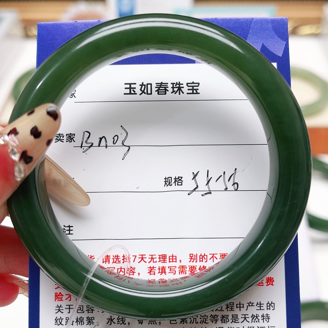 关***鸠和田玉未镶嵌手镯