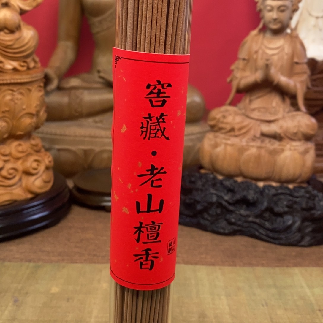 迈索尔老山檀香50克线香