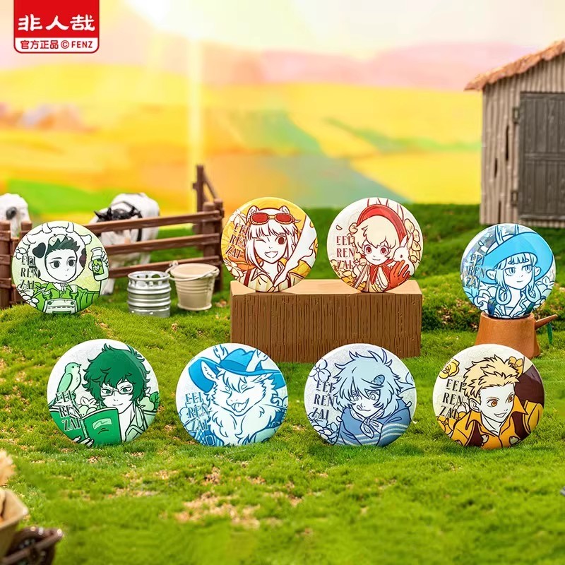 【代拆】非人哉绝版田园野趣马口铁徽章58mm幻彩白葱浮雕吧唧盲盒