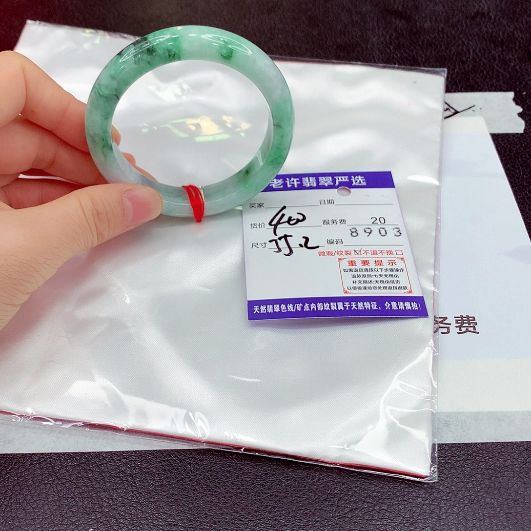 翡翠未镶嵌手镯Aaa