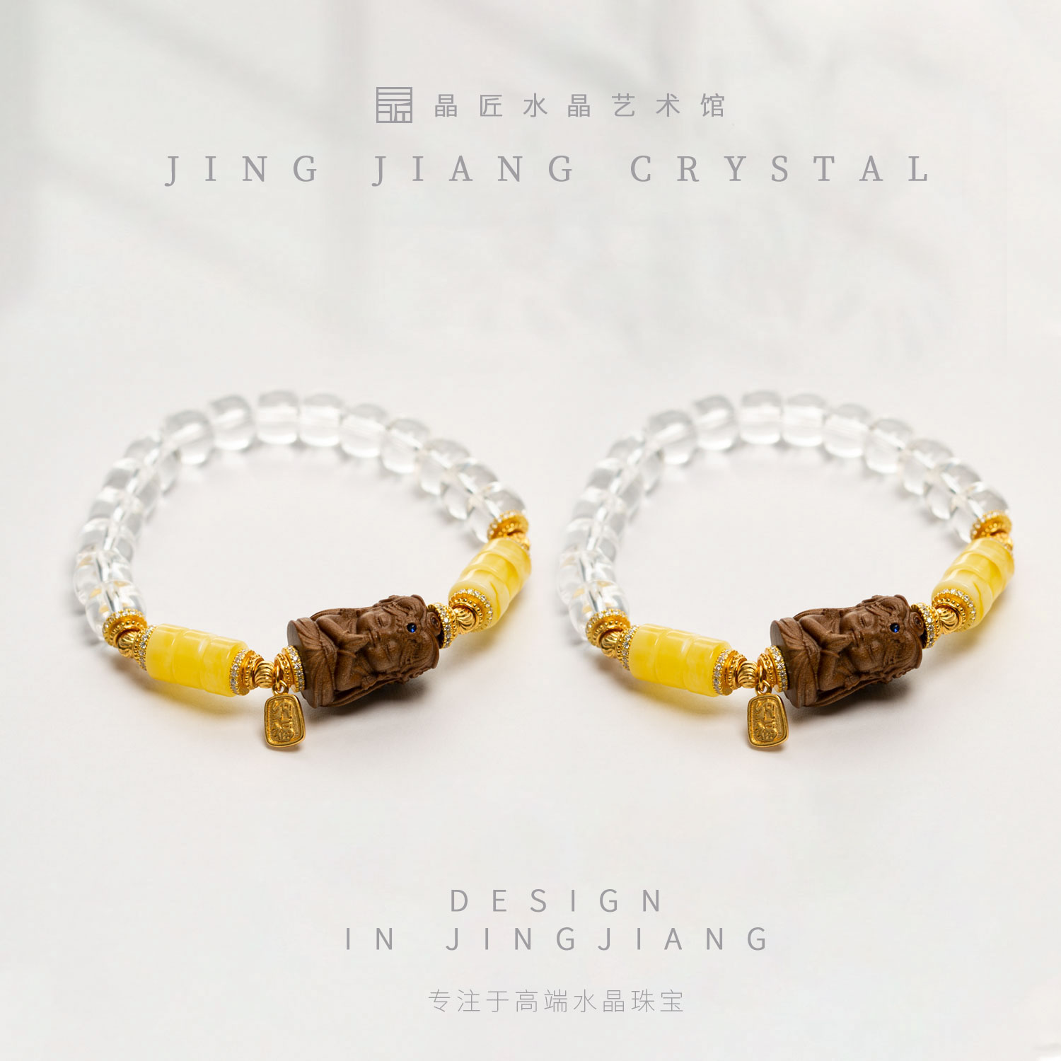 晶匠晶匠白水晶接好运设计款手串多样性发一 编号-Z70047 简约