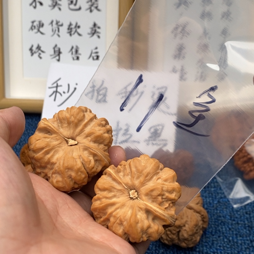 【闪购商品】文玩核桃把件57375337735735