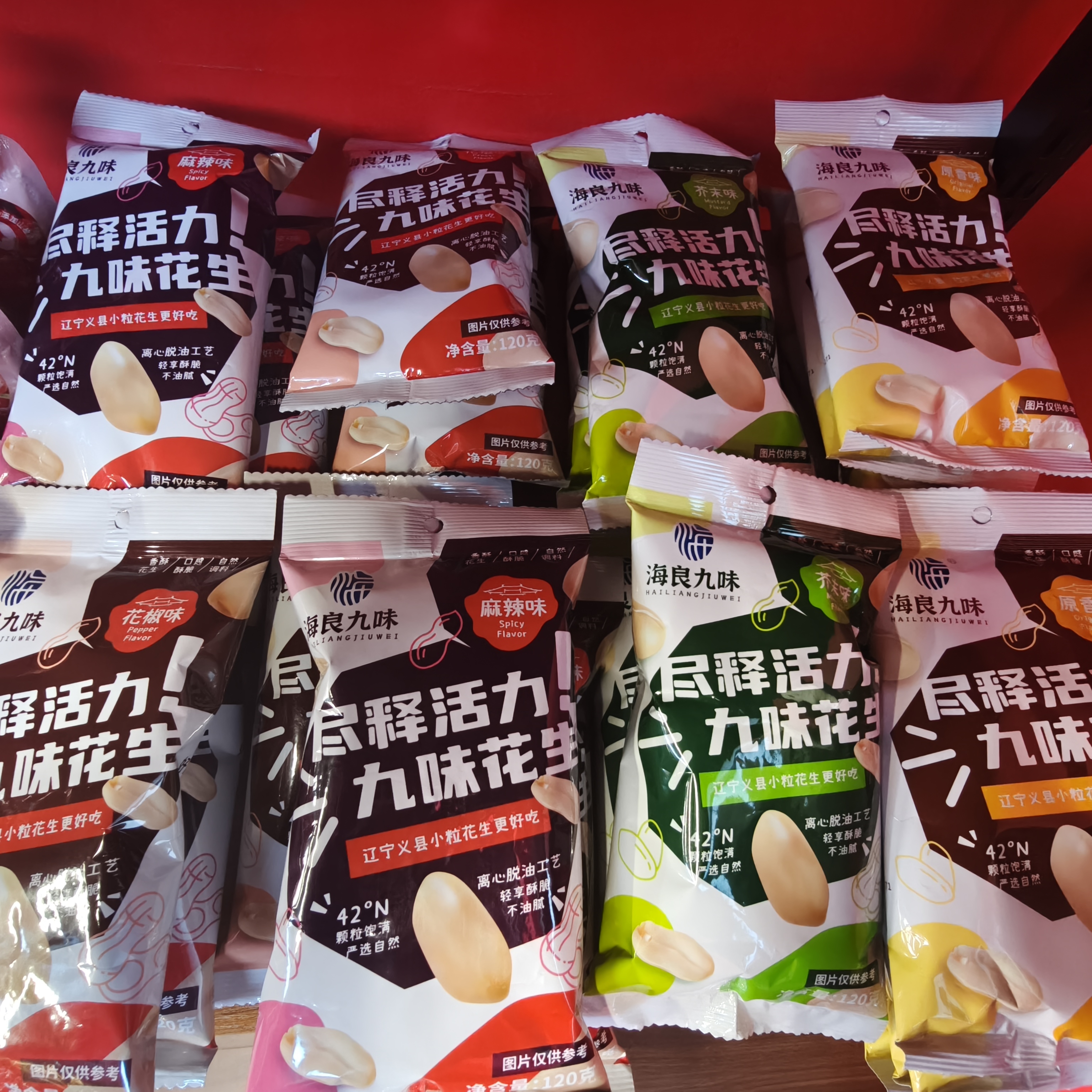 锦州特产，脱油小粒花生独立小包装即食零食追剧