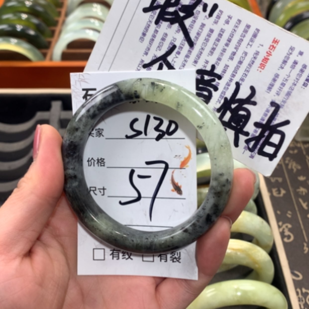 【闪购商品】合金蛇纹石玉手镯