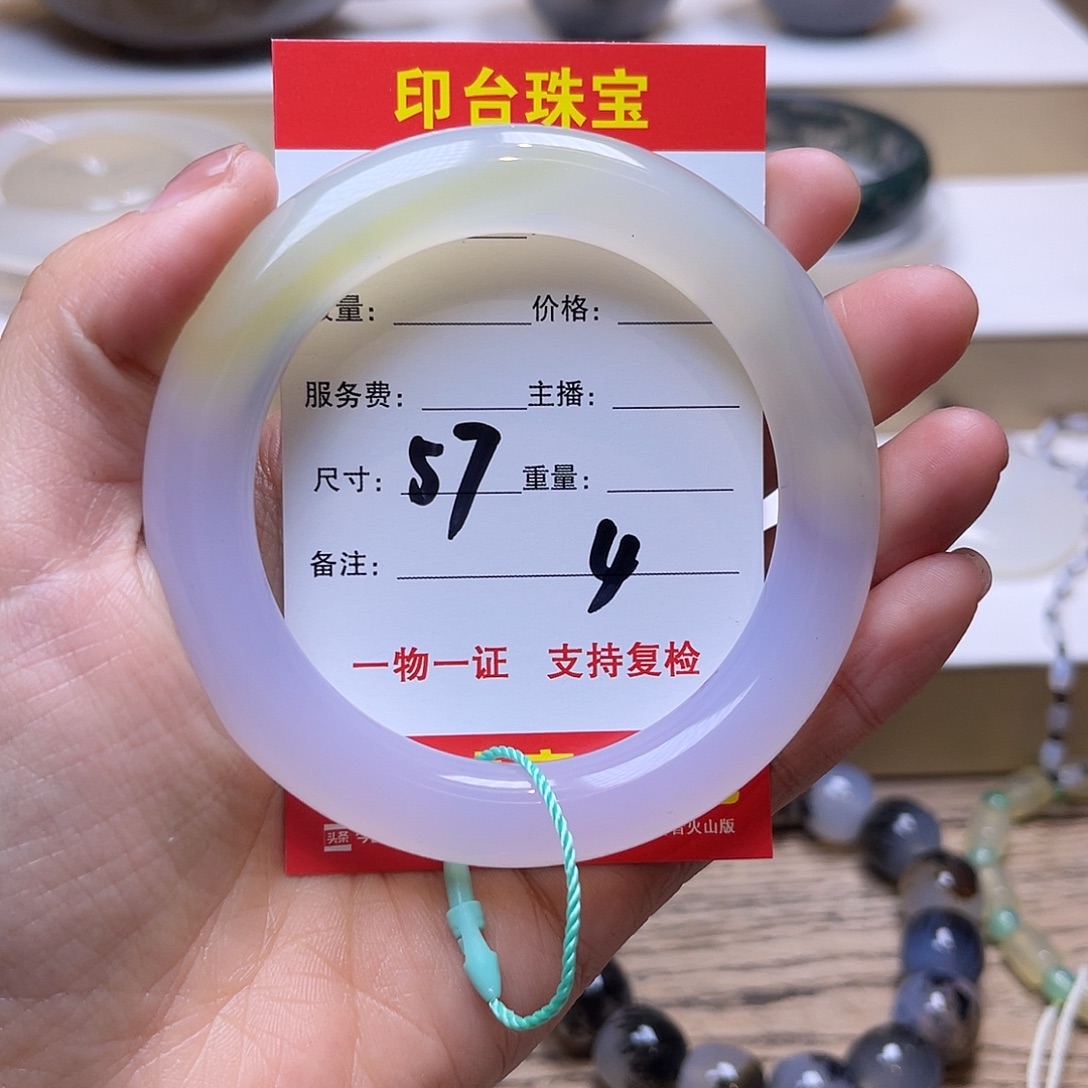 玛瑙/玉髓未镶嵌手镯