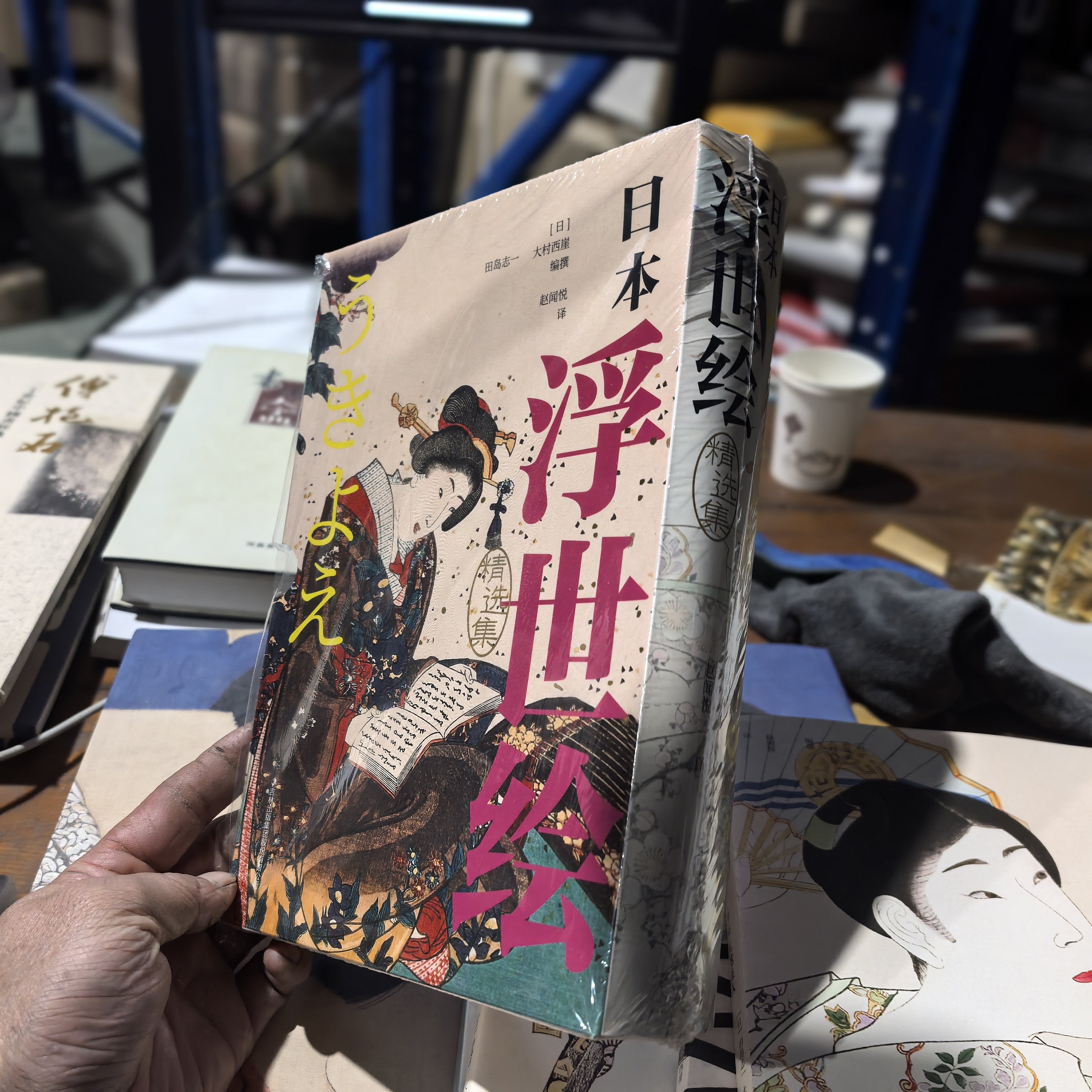 浮世绘精选集全三册涵盖鼎盛江户草子长卷工笔美人内容