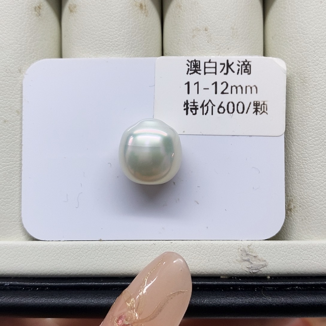 未镶嵌海水珍珠澳白水滴单珠