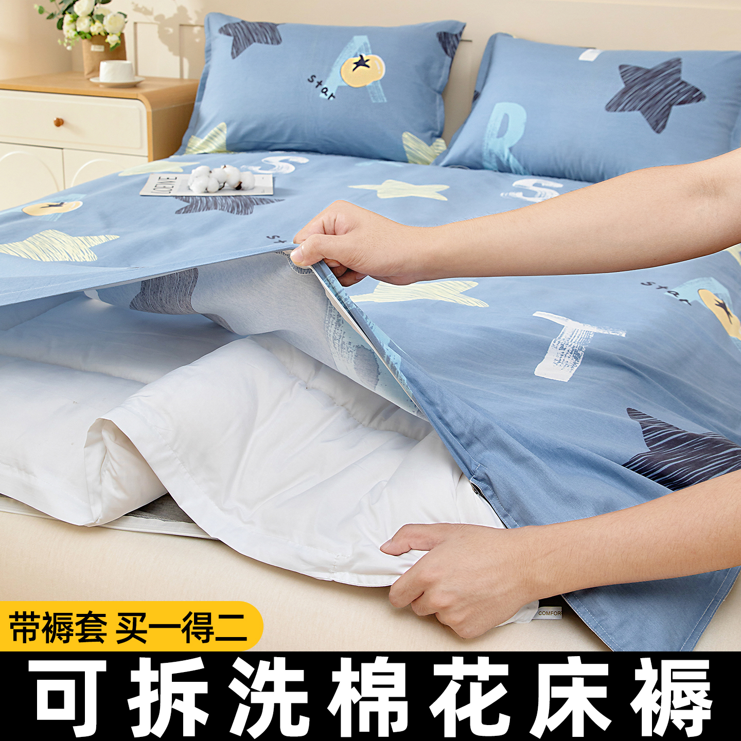 A类纯棉新疆棉花床垫褥子150x200铺底棉絮垫被褥垫防滑棉垫子睡垫