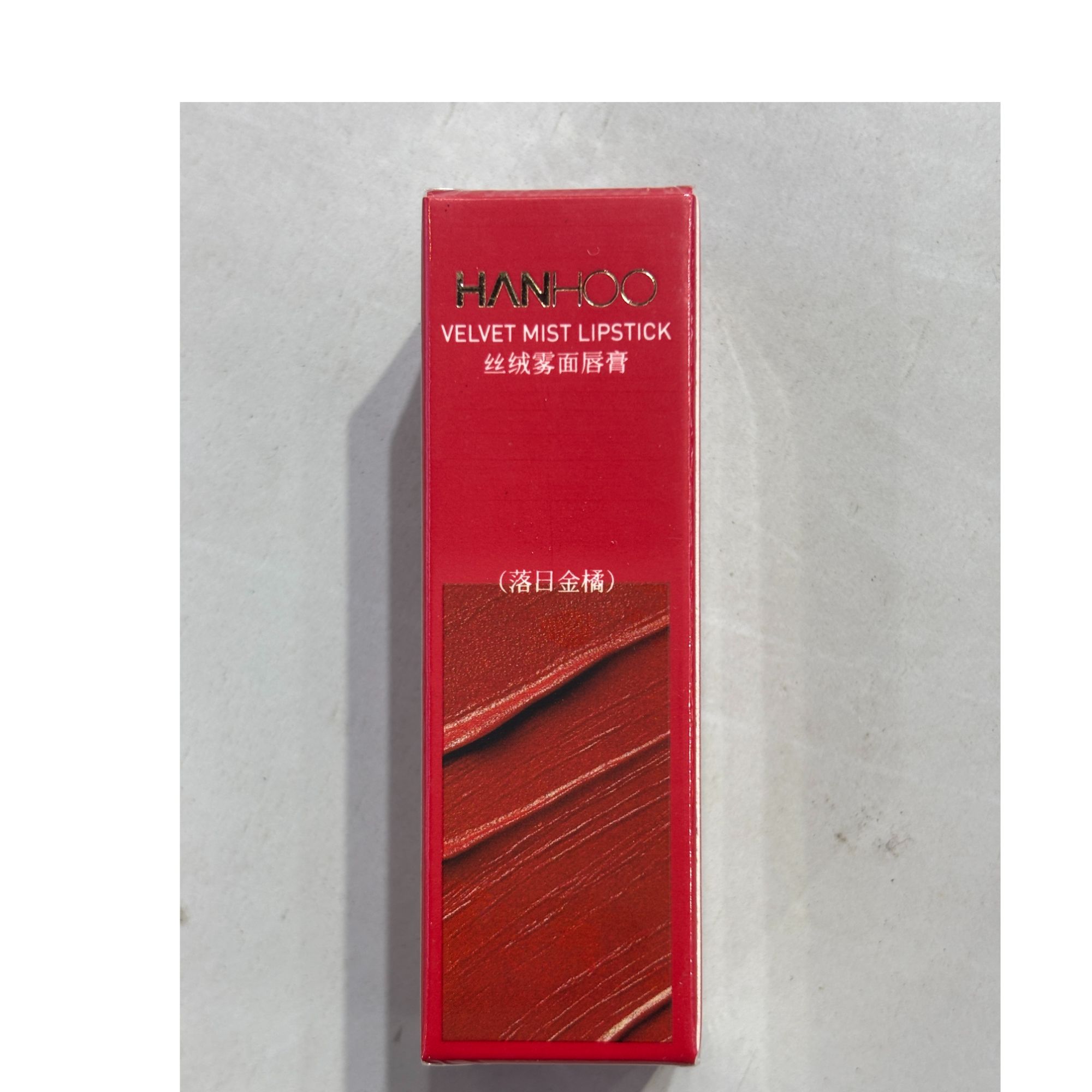 韩后丝绒雾面唇膏(落日金橘)