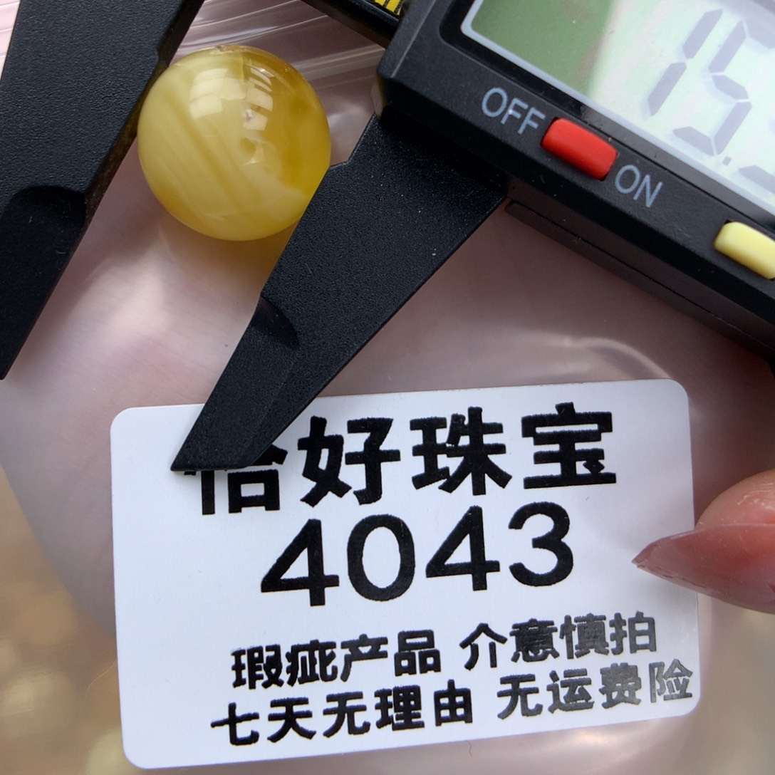 未镶嵌琥珀珠宝奇石