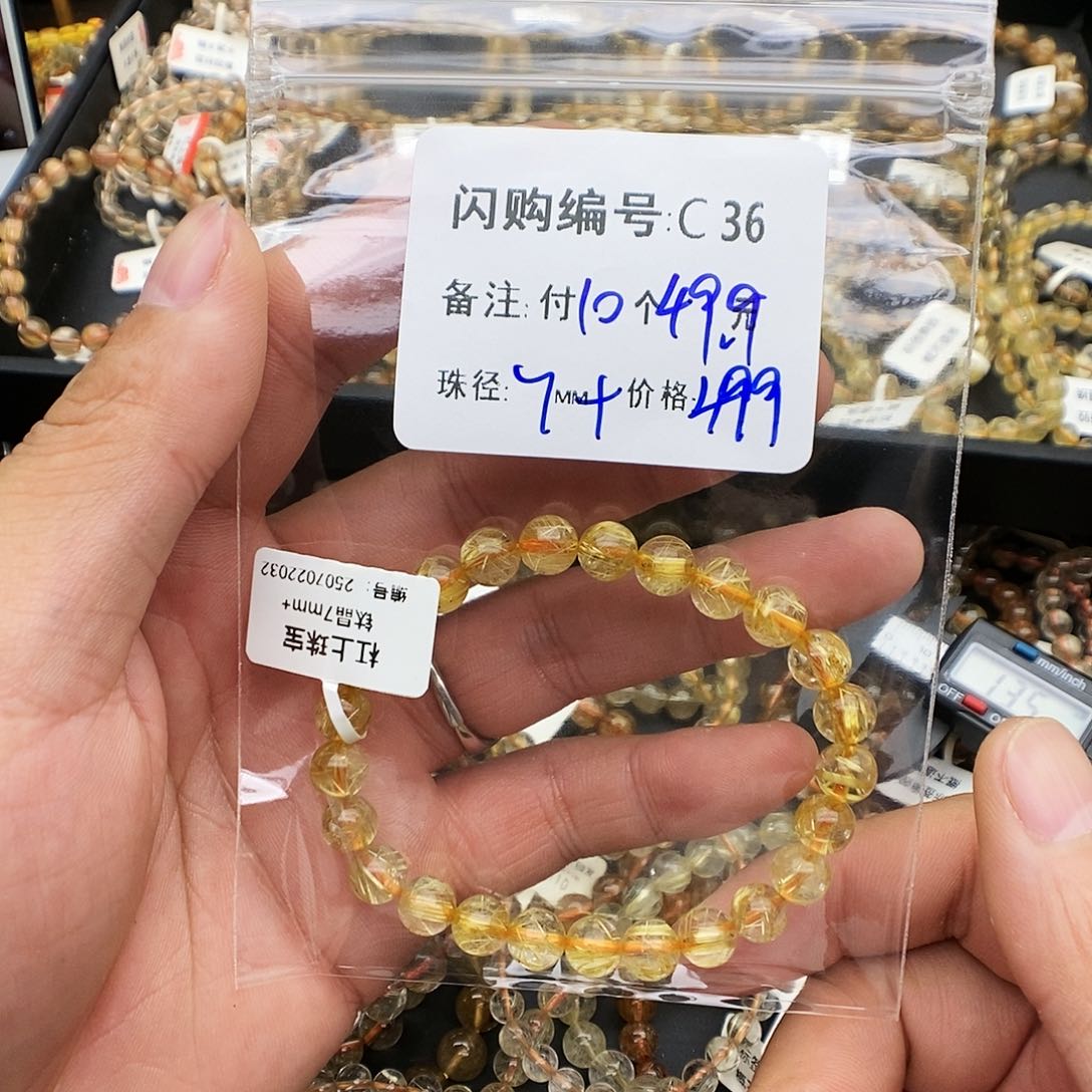 水晶手链未镶嵌启**屋C36